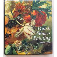 Голландская цветочная живопись. 1600–1720 гг. // Dutch Flower Painting. 1600–1720. (Альбом на английском языке.)