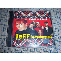 Джефф сотоварищи (JeFF $отоварищі) - 2003. "Язык до Киева" (MR 03571 CD) Russia