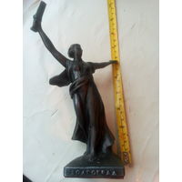 Статуэтка символа Волгограда