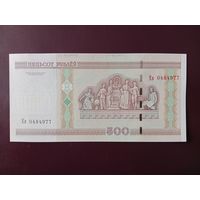 500 рублей 2000 год (серия Ев) UNC