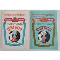 1985 год. Футбол. Кубок УЕФА. "Черноморец" Одесса - "Вердер" Бремен (12 страниц) и "Черноморец" Одесса - "РЕАЛ " Мадрид (16 страниц). Хорошее состояние.