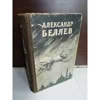 Александр Беляев  Избранные научно-фантастические произведения. В трех томах. Том 3