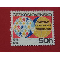 Чехословакия 1985г.