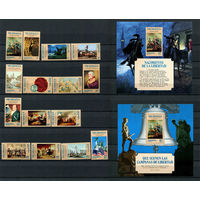 Никарагуа - 1975 - 200-летие Независимости США - [Mi. 1852-1866, bl. 84-85] - полная серия - 15 марок и 2 блока. MNH.
