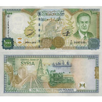 Сирия 1000 Фунтов 1997 UNC П1-335