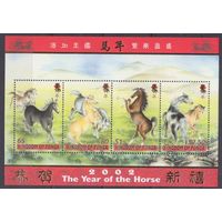 2002 Тонга 1618-1621/B42 Китайский календарь - Год Лошади 6,50 евро