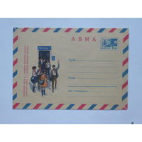 Конверт Пружаны Брест пионерская почта  1970 г