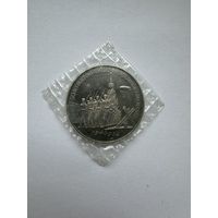 3 рубля 1991 запаяна