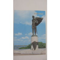 Памятник (  1983  г. Новгород А. Невский