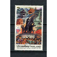 Таиланд - 1997 - Туризм 2В - [Mi.1747] - 1 марка. MNH.  (LOT EF49)-T10P22
