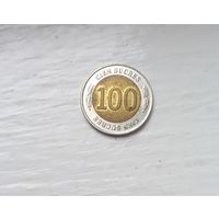 100 Сукре 1997 (Эквадор) биметалл