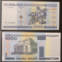 1000 рублей 2000 серия СП UNC