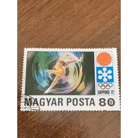Венгрия 1972. Зимние олимпийские игры в Сапорро. Марка из серии
