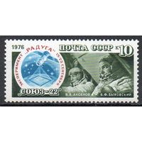 Полет  космос "Союз-22" СССР 1976 год (4667) серия из 1 марки **