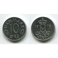 Дания. 10 эре (1978, XF)