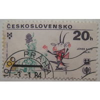 Чехословакия марка 1979 г. Иллюстрации к детским книжкам. Цена за 1 шт.