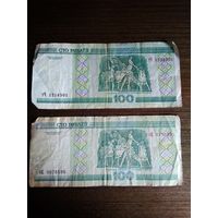100 рублей Беларусь 2000