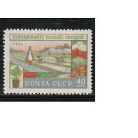 СССР-1954, (Заг.1709),  ** , Сельское хозяйство