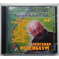 2CD Александр Розенбаум - Платиновая Коллекция (2002)