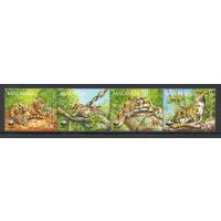 Охрана природы Дымчатый леопард Малайзия 1995 год серия из 4-х марок в сцепке