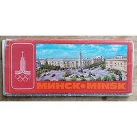 Набор "Минск. Minsk". 1980 г. Увел.формат. 12 открыток.