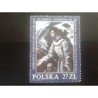 Польша 1984 живопись Эль Греко одиночка