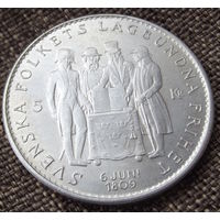 Швеция. 50 крон 1959