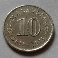 10 сен, Малайзия 1979 г.