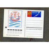 Открытка, почтовая карточка, 1972, Заг. 6, ЧМ Европы по подводному плаванию