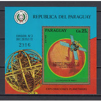 Космос. Исследование Марса. Парагвай. 1973. 1 блок. Michel N бл208 (25,0 е)