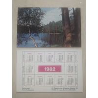 Карманный календарик. Вид на реку. 1982 год