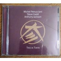 Michel Petrucciani, Steve Gadd, Anthony Jackson - Trio In Tokyo
