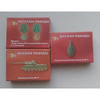 Спички ,, оружие и награды победы,,