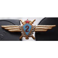 Знак летчика ВВС СССР 2 класса