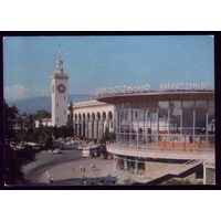 ДПМК 1975 год Сочи Ж-Д вокзал