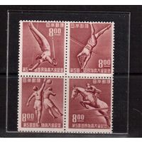 Япония-1950,(Мих.507-510) ** кв.бл.  , Спорт