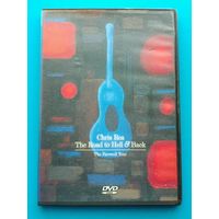 Chris Ria - Концерты на "DVD" - (Домашняя Коллекция).