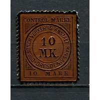 Германия - Дрезден (Ганза) - Местные марки - 1888 - Цифры в круге 10M - [Mi.80] - 1 марка. MLH.  (Лот 95Ct)