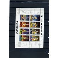 КНДР, 1979 ,  (см 2фото) 6м серия +1почт блок+ Малый лист  (на "СКАНЕ" справочно приведенеы номера  и цены  по Michel)