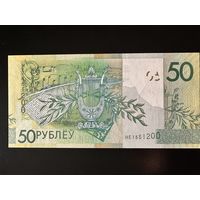 Беларусь. 50 рублей (образца 2009 года, P40, UNC) [серия НЕ]