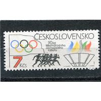 Чехословакия. 90 лет международного олимпийского комитета