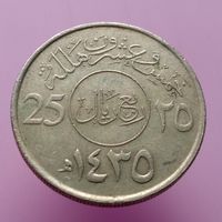 Саудовская Аравия 25 халал