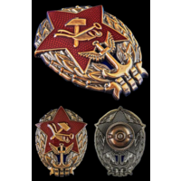 Копия Знак Красный командир РККФ
