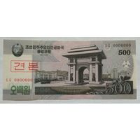 Северная Корея (КНДР) 500 вон 2008 г. Образец