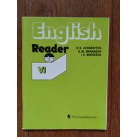 Английский язык Книга для чтения. 6класс