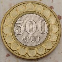 Армения 500 драмов 2003. Возможен обмен