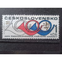 Чехословакия 1971 День марки