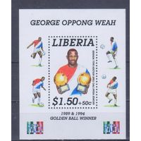 [1068] Либерия 1995. Спорт.Футбол.Джордж Веа. БЛОК MNH. Кат.7,5 е.