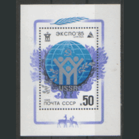 З. БЛОК 183. 1985. "ЭКСПО-85". ЧиСт.