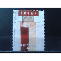 Израиль 2005 Живопись